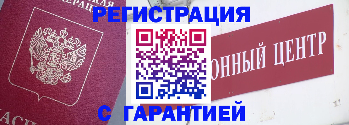 регистрация для школы в Коврове